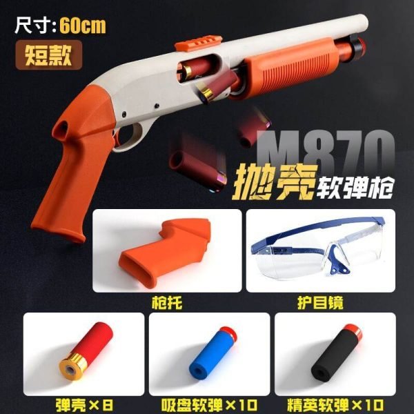 New M870 Remington Nerf Soft Bullet (Brown/Wood Color only) - Image 5